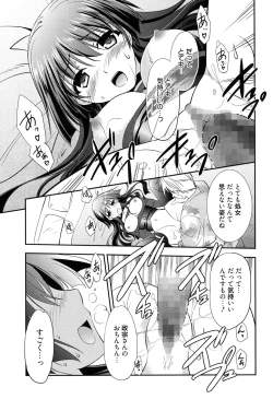 Page 89 of LOVELY GIRL's