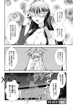 Page 92 of LOVELY GIRL's