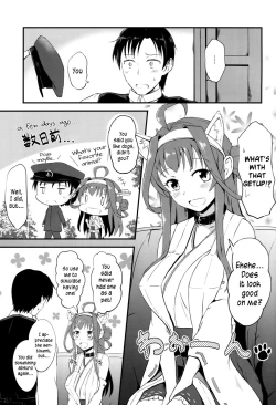 Page 2 of Kongou no Aisarekata