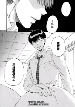 Page 171 of Tsuma toiu Sekai Ch. 1-5 + Extra