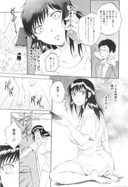 Page 176 of Tsuma toiu Sekai Ch. 1-5 + Extra