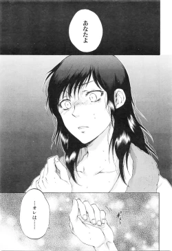 Page 216 of Tsuma toiu Sekai Ch. 1-5 + Extra