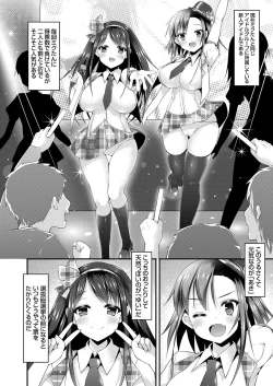 Page 127 of COMIC Grape Vol. 31