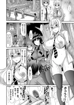 Page 49 of COMIC Grape Vol. 31