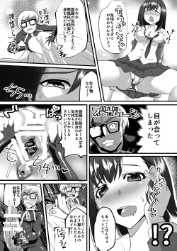 Page 30 of Microne Magazine Vol. 33