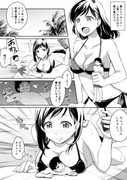 Page 37 of Microne Magazine Vol. 33