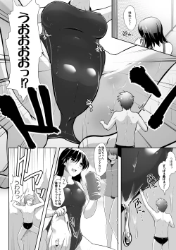 Page 7 of Microne Magazine Vol. 33