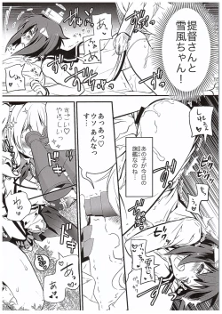 Page 7 of Yume Mitai 3