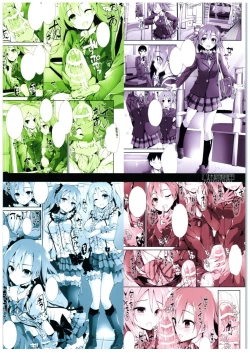 Page 30 of Shiawaseiki no SMIRAIL