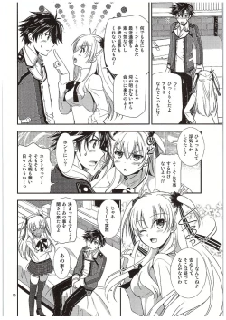 Page 11 of Futari no HI・MI・TU