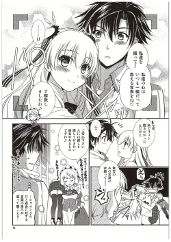 Page 31 of Futari no HI・MI・TU