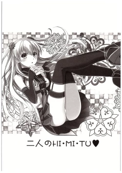 Page 4 of Futari no HI・MI・TU