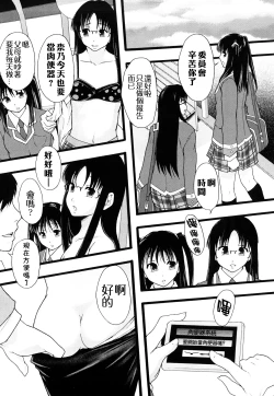 Page 107 of Nikubenki System Chronicle