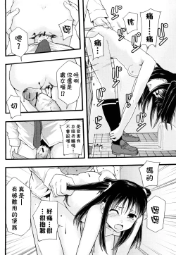 Page 119 of Nikubenki System Chronicle