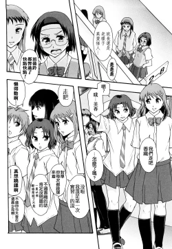 Page 143 of Nikubenki System Chronicle