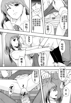 Page 146 of Nikubenki System Chronicle