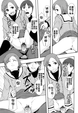 Page 168 of Nikubenki System Chronicle