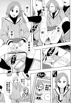 Page 170 of Nikubenki System Chronicle