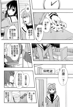 Page 209 of Nikubenki System Chronicle