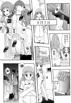 Page 20 of Nikubenki System Chronicle