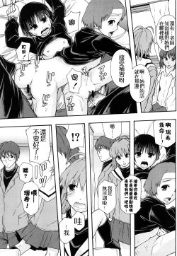Page 210 of Nikubenki System Chronicle