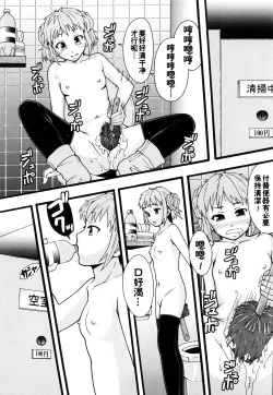 Page 222 of Nikubenki System Chronicle