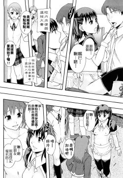 Page 49 of Nikubenki System Chronicle