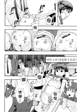 Page 51 of Nikubenki System Chronicle