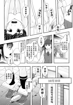 Page 58 of Nikubenki System Chronicle