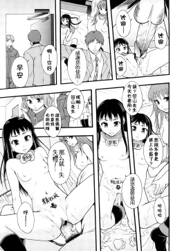 Page 94 of Nikubenki System Chronicle
