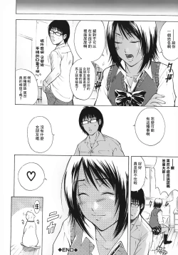 Page 27 of DOG×どぐ