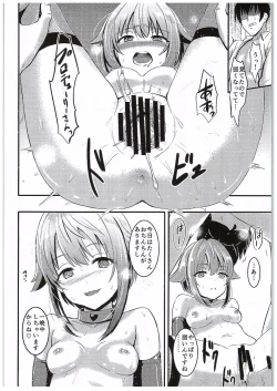 Page 21 of Kawaii Boku to Rinkan Play