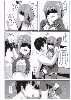 Page 7 of Kawaii Boku to Rinkan Play