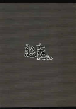 Page 42 of Lilializze