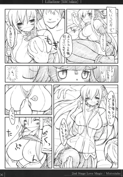 Page 5 of Lilializze