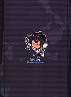 Page 25 of Tokitsukaze ga Tsukamaeta!