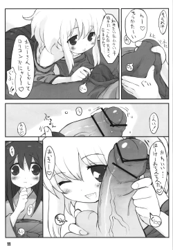 Page 10 of Lilializze Σ