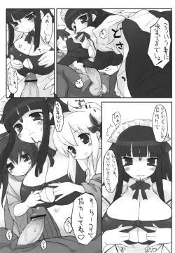 Page 18 of Lilializze Σ