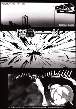 Page 3 of Ero O erO Kancolle H Log