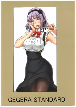 Page 15 of Dagashiru Junkie