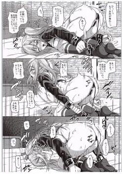 Page 16 of Mai Senpai no Anal Lesson