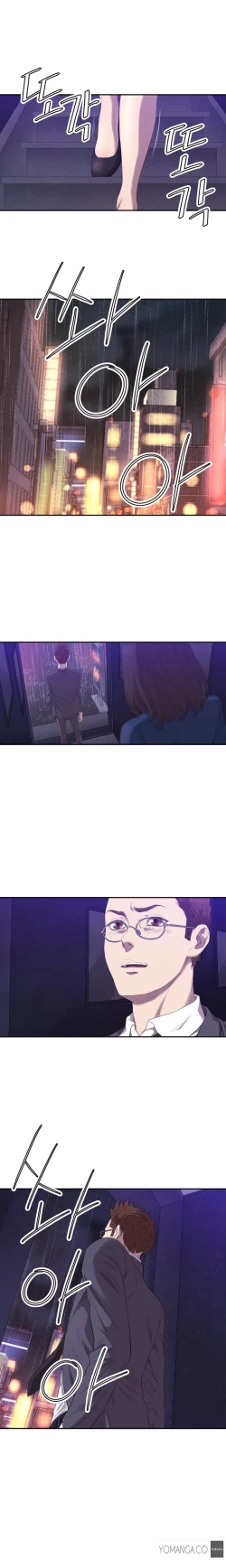 Page 110 of Club Sodom Ch.1-7