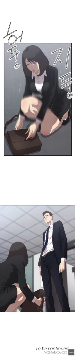 Page 27 of Club Sodom Ch.1-7