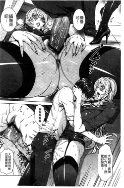 Page 93 of Kyuuketsu Jokyoushi no Kenzoku Seikatsu