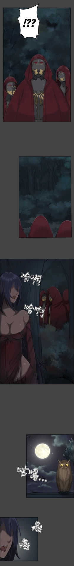 Page 4 of Aharoo Ch.1-15