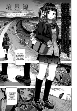 Page 1 of Kyoukaisen