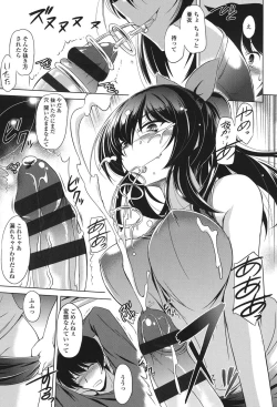 Page 37 of Anata o Yogarasete Ageru