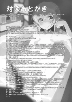 Page 41 of Ha ni Shitakokoro