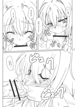 Page 13 of WE WON'T LEAVE YOU BEHIND