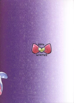 Page 2 of Ama Seme Duo out of PuriParaTown